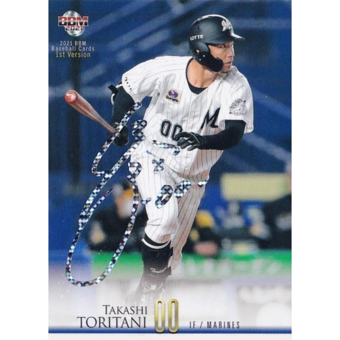 鳥谷敬 千葉ロッテマリーンズ 21 m ベールボールカード 1st レギュラー ホロ箔サインパラレル 50枚限定 30 50 21bbm1st 039 50p スポーツカード ジャンバラヤ 通販 Yahoo ショッピング