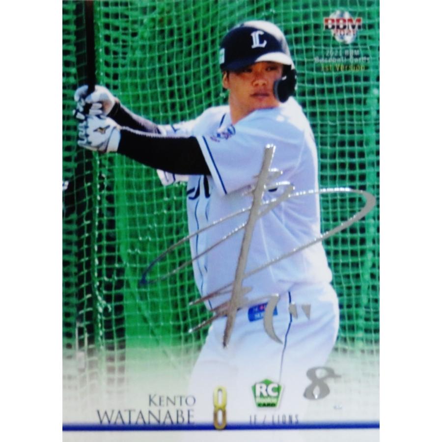 渡部健人　ベースボールカード　直筆サイン　30枚限定 75 【渡部健人(ROOKIE)/埼玉西武ライオンズ】2021BBMベースボール