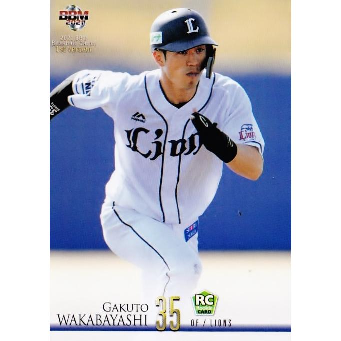 78 【若林楽人(ROOKIE)/埼玉西武ライオンズ】2021BBMベースボール