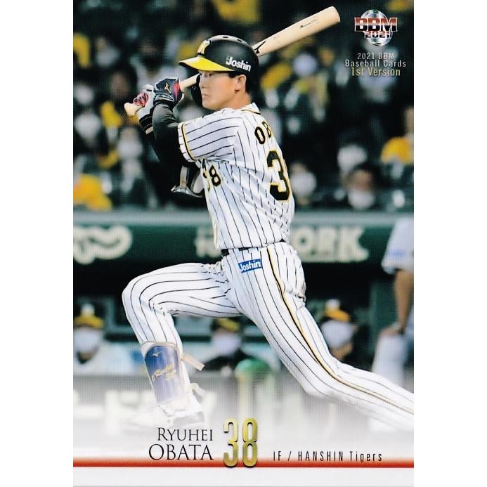204 【小幡竜平/阪神タイガース】2021BBMベースボールカード 1st レギュラー :21BBM1st-204:スポーツカード ジャンバラヤ - 通販 - Yahoo!ショッピング 204 【小幡竜平/阪神タイガース】2021BBMベースボールカード 1st レギュラー :21BBM1st-204:スポーツカード ジャンバラヤ - 通販 - Yahoo!ショッピング