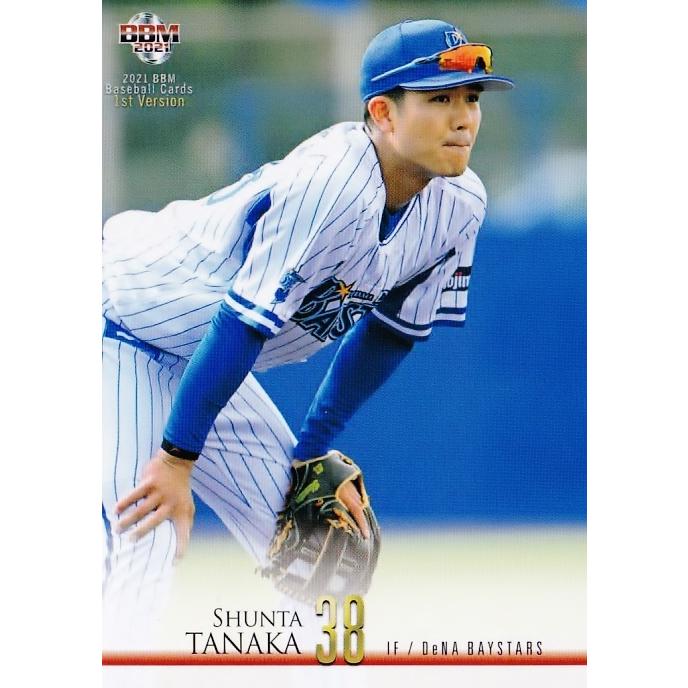 258 【田中俊太/横浜DeNAベイスターズ】2021BBMベースボールカード 1st