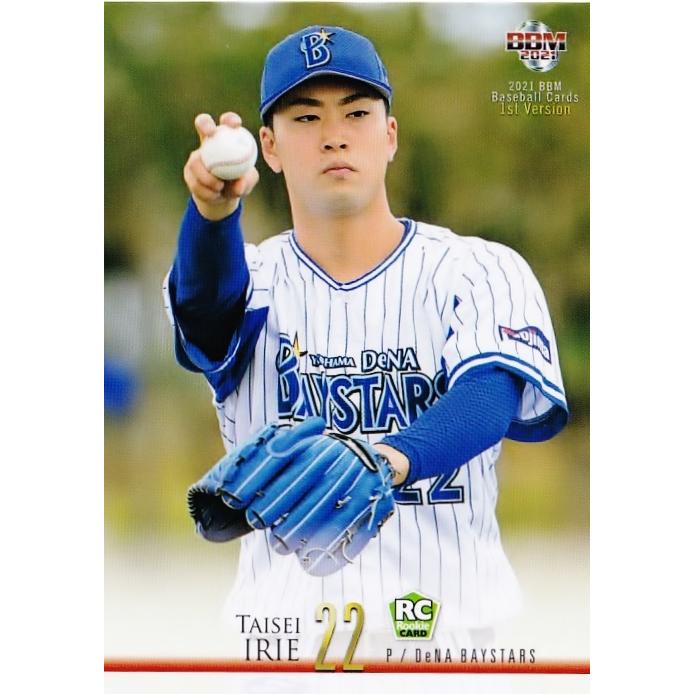 265 【入江大生(ROOKIE)/横浜DeNAベイスターズ】2021BBMベース 265 【入江大生(ROOKIE)/横浜DeNAベイスターズ】2021BBMベース