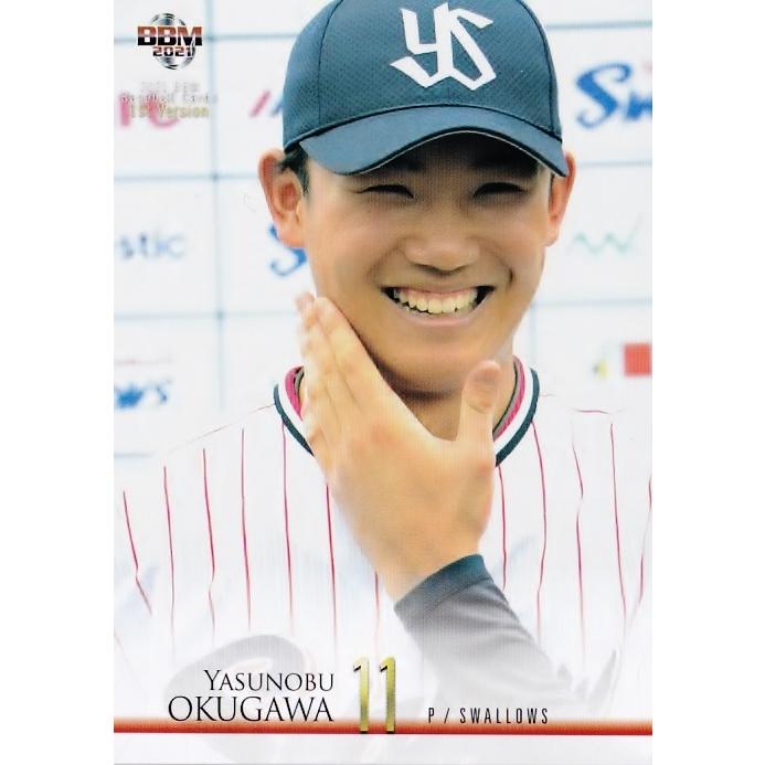 299 【奥川恭伸/東京ヤクルトスワローズ】2021BBMベースボール 299 【奥川恭伸/東京ヤクルトスワローズ】2021BBMベースボール