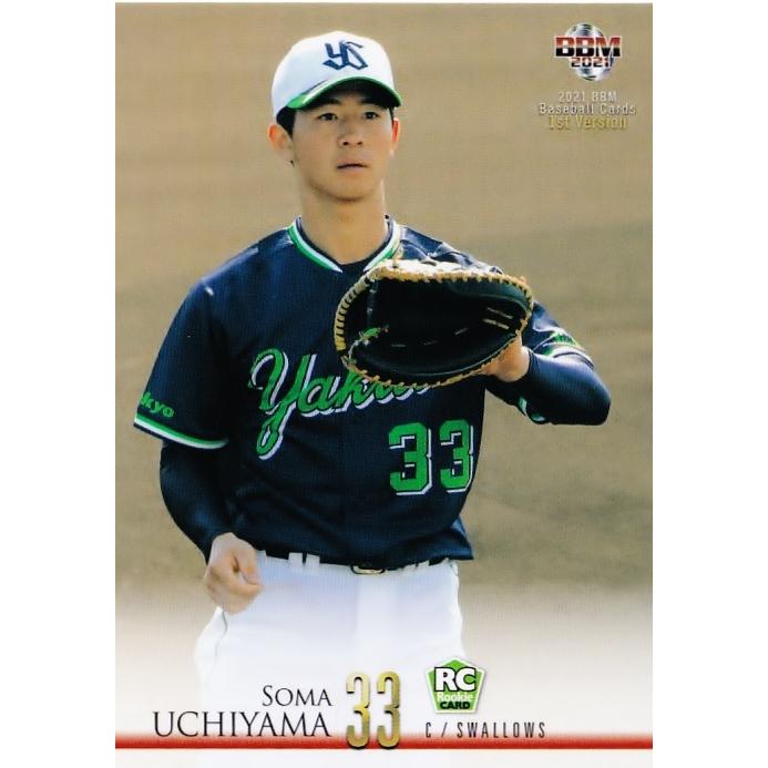 321 【内山壮真(ROOKIE)/東京ヤクルトスワローズ】2021BBMベースボール