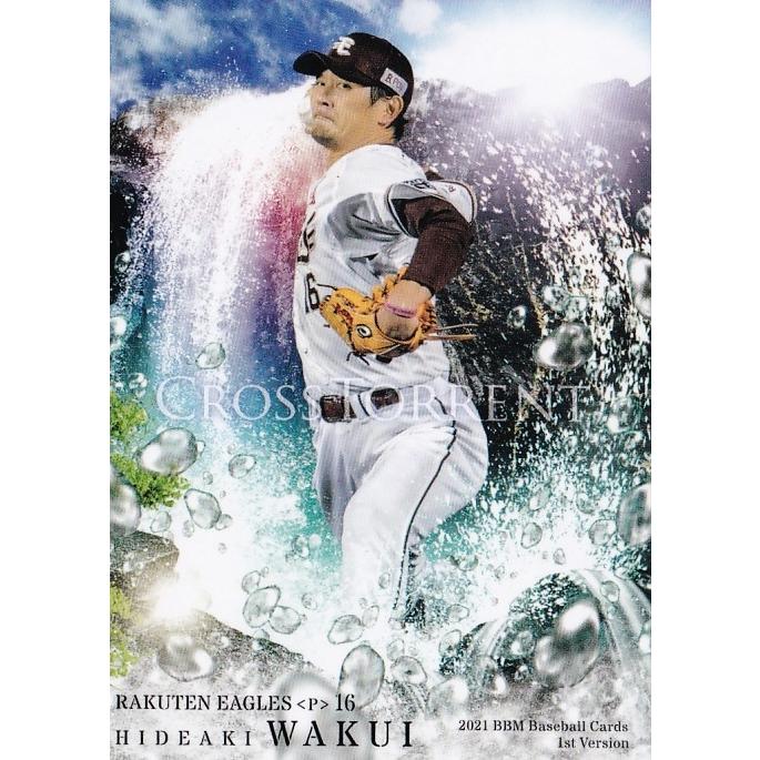 CT10 【涌井秀章/東北楽天ゴールデンイーグルス】2021BBMベースボール