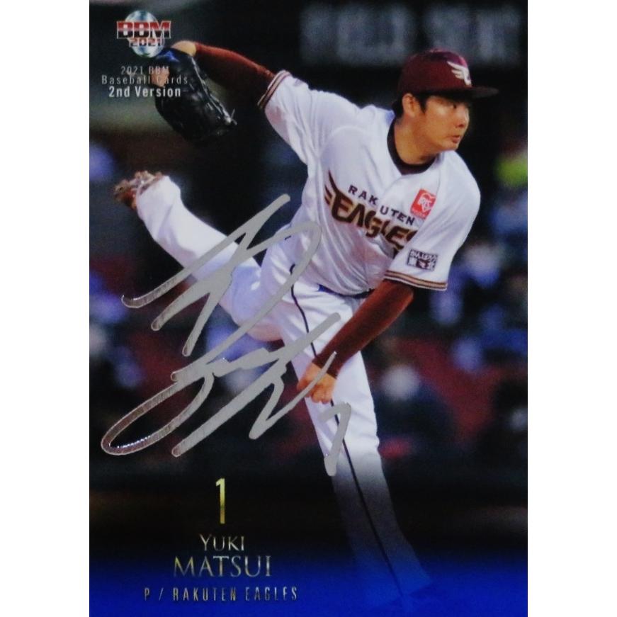 BBM 松井裕樹直筆サインカード パドレス 楽天イーグルス 【公式通販】