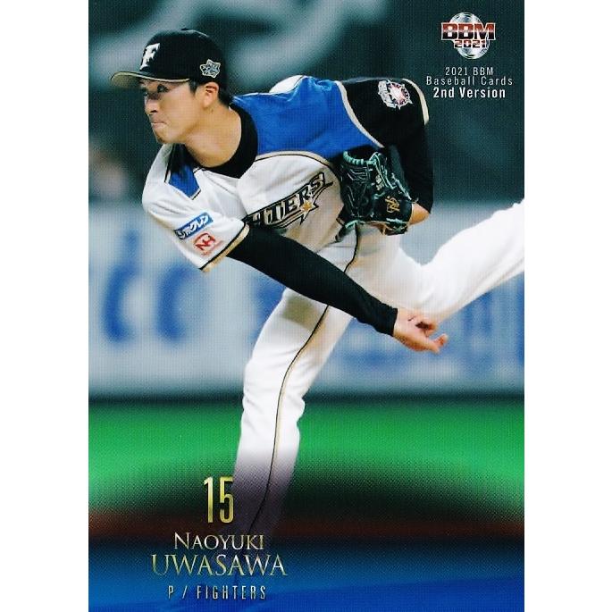 446 【上沢直之/北海道日本ハムファイターズ】2021BBMベースボール プロ野球カード BBM 2021 2nd レギュラーカード 日本ハムファイターズ