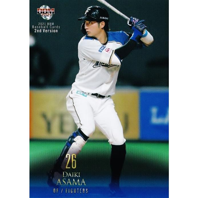 460 【淺間大基/北海道日本ハムファイターズ】2021BBMベースボール 