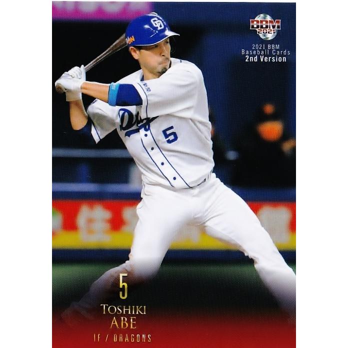 530 【阿部寿樹/中日ドラゴンズ】2021BBMベースボールカード 2nd