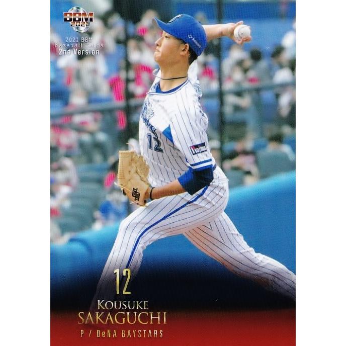 阪口皓亮 フォトカード】2018 BBM REP 横浜DeNAベイスターズ 2/15 阪口皓亮