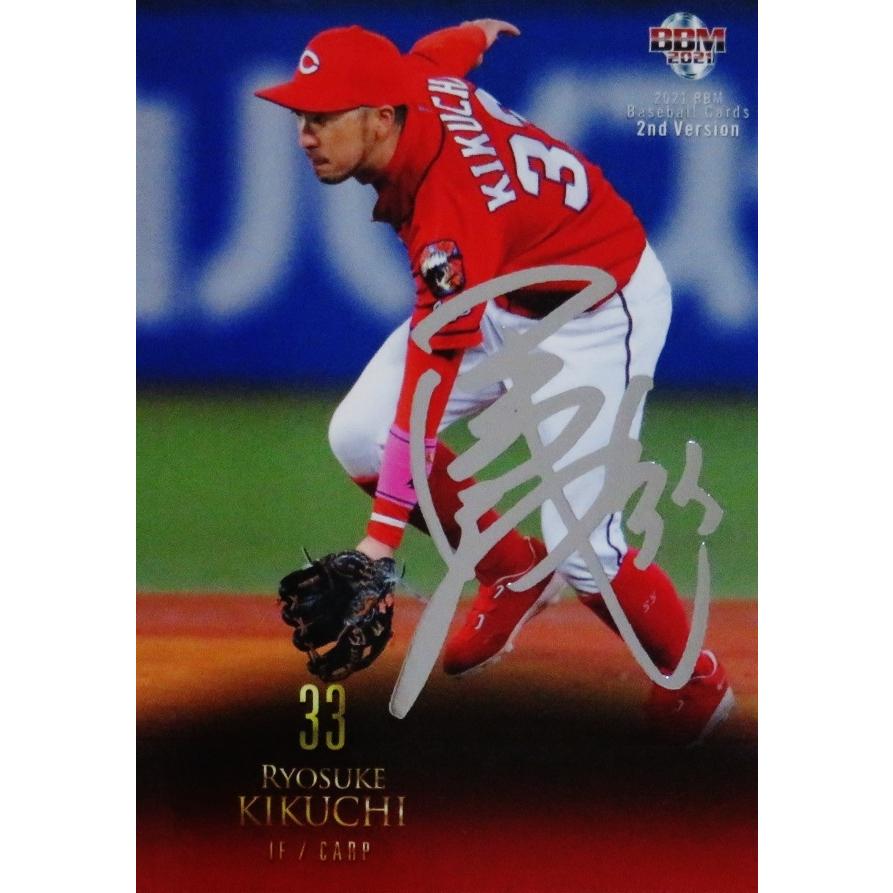 565 【菊池涼介/広島東洋カープ】2021BBMベースボールカード 2nd