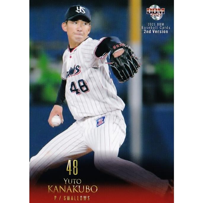 BBM 2021 東京ヤクルトスワローズ 金久保優斗 S24 レギュラー : トレカ