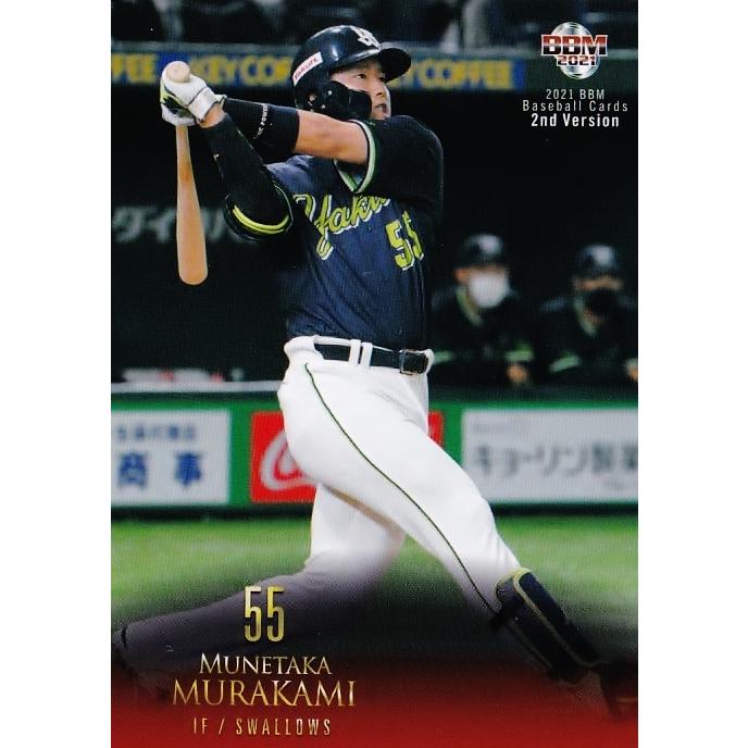 585 【村上宗隆/東京ヤクルトスワローズ】2021BBMベースボールカード 