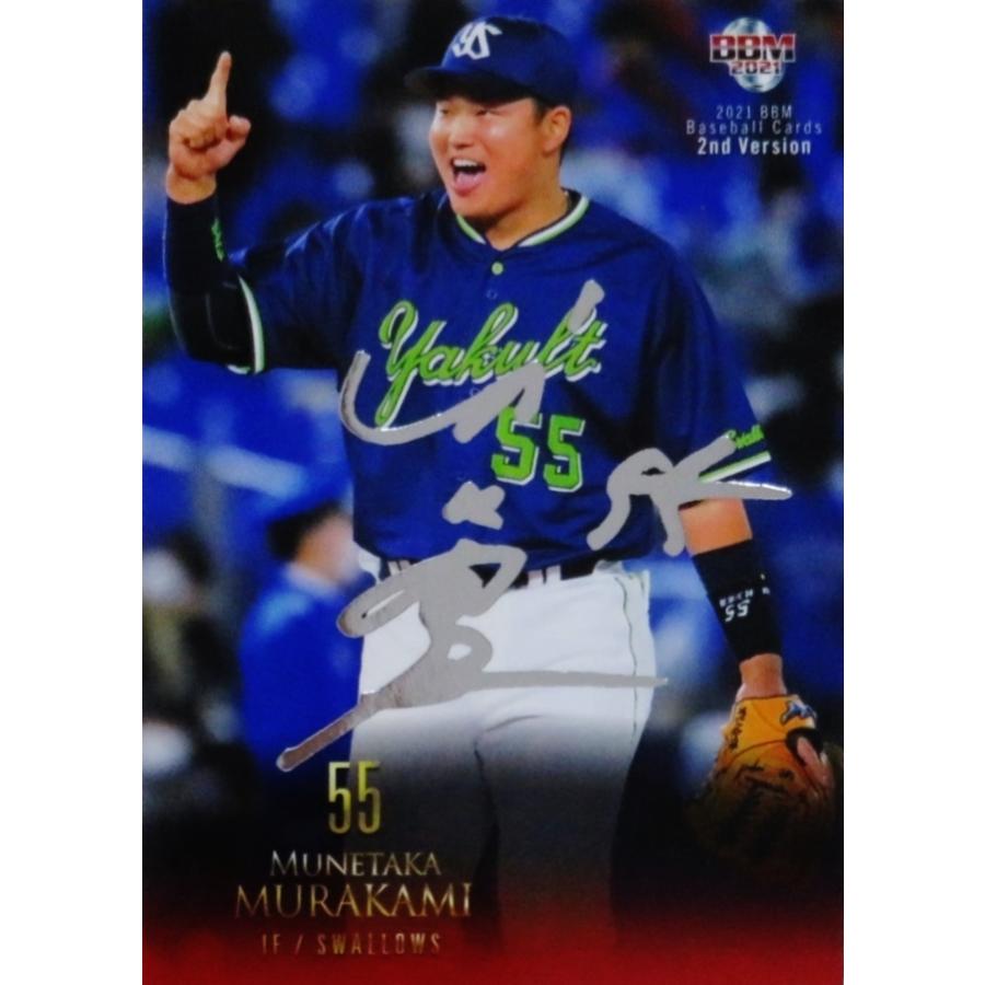 585 【村上宗隆/東京ヤクルトスワローズ】2021BBMベースボールカード