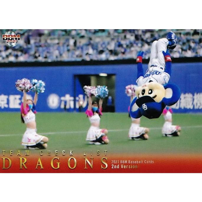 597 【中日ドラゴンズ(ドアラ)】2021BBMベースボールカード 2nd 