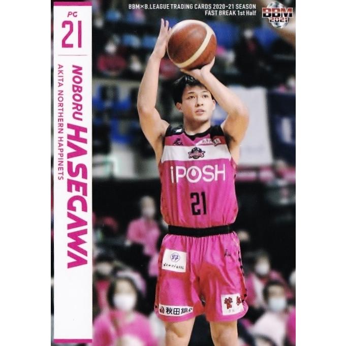 7 長谷川暢 秋田ノーザンハピネッツ m21 B League 21 Fast Break 1st Half レギュラー 21bl1st 007 スポーツカード ジャンバラヤ 通販 Yahoo ショッピング