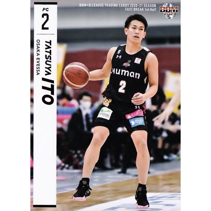 65 【伊藤達哉/大阪エヴェッサ】BBM2021 B.LEAGUE2020-21 FAST BREAK 1st Half レギュラー｜jambalaya