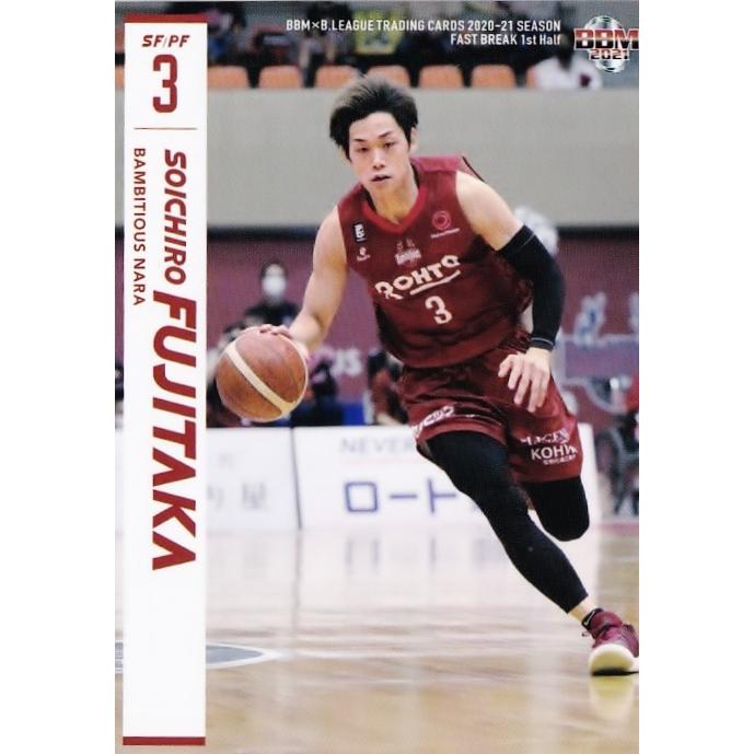 Bリーグ バンビシャス奈良 藤高宗一郎 直筆サイン オーセンティックユニフォーム Bリーグ 大阪エヴェッサ 藤高宗一郎 実使用 アンダーアーマー