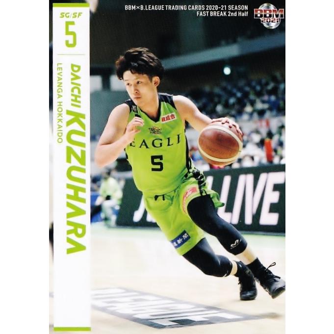98 【葛原大智/レバンガ北海道】BBM2021 B.LEAGUE2020-21 FAST BREAK