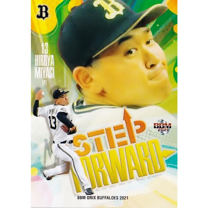 72 【宮城大弥】BBM オリックス・バファローズ 2021 レギュラー [Step 