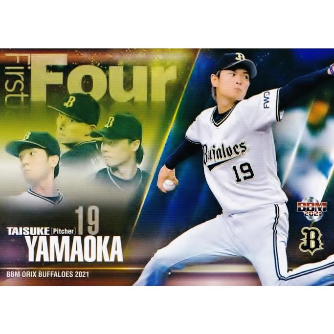 80 【山岡泰輔】BBM オリックス・バファローズ 2021 レギュラー [First
