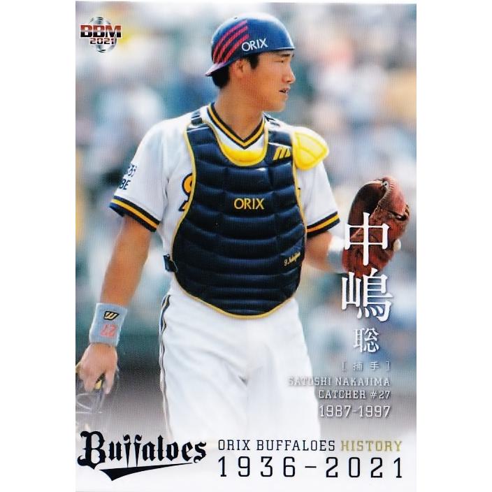 44 【中嶋聡】2021 BBM オリックス・バファローズヒストリー 44 【中嶋聡】2021 BBM オリックス・バファローズヒストリー
