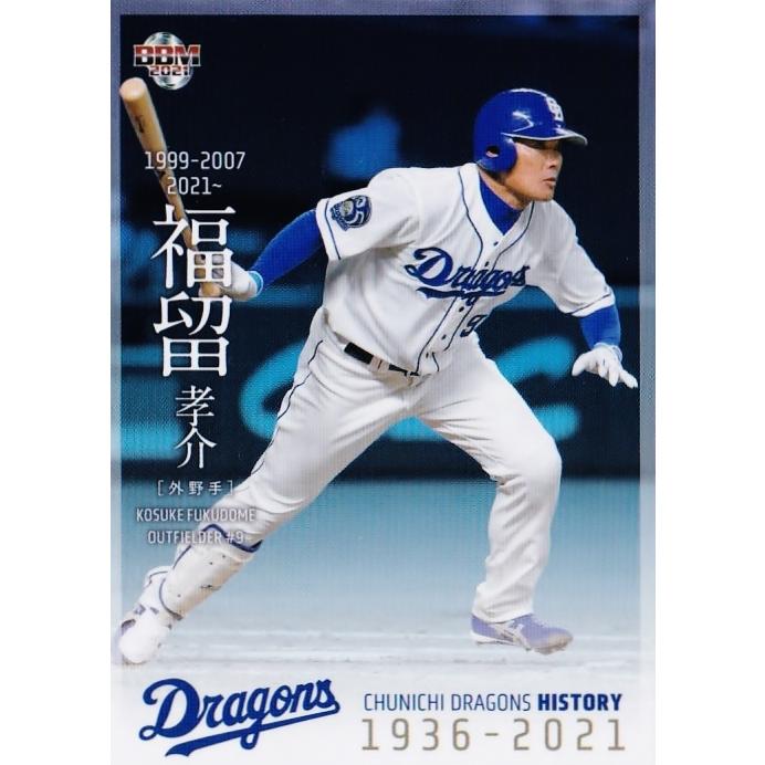 90 【福留孝介】2021 BBM 中日ドラゴンズヒストリー 1936-2021