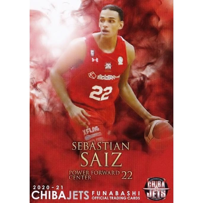 千葉ジェッツ オフィシャルトレーディングカード 1BOX 26 【セバスチャン・サイズ】2020-21 千葉ジェッツふなばし