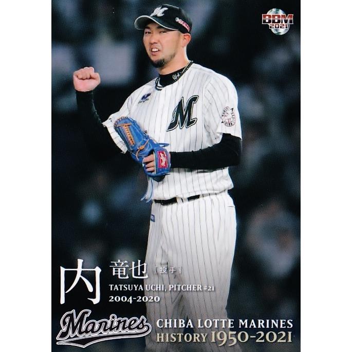 1*c様 千葉ロッテマリーンズ　ユニフォーム　プロコレクション　内竜也 71 【内竜也】2021 BBM 千葉ロッテマリーンズヒストリー 1950-2021