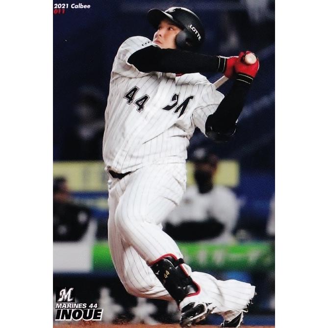 11 【井上晴哉/千葉ロッテマリーンズ】カルビー 2021プロ野球チップス 