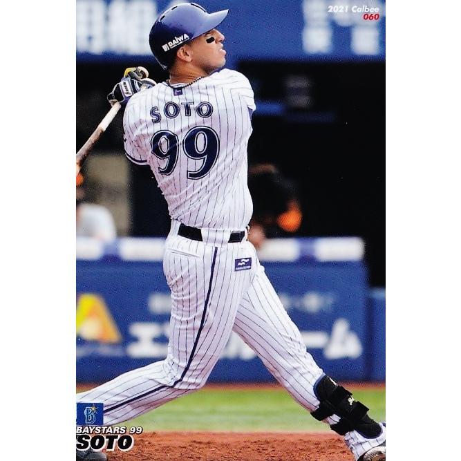 60 【N.ソト/横浜DeNAベイスターズ】カルビー 2021プロ野球チップス第1 