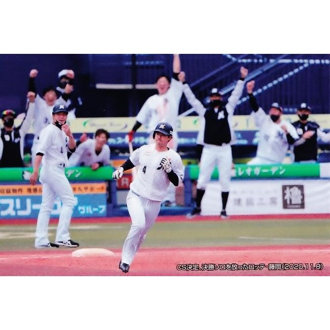 2021 プロ野球チップス 22g 2021 プロ野球チップス 22g