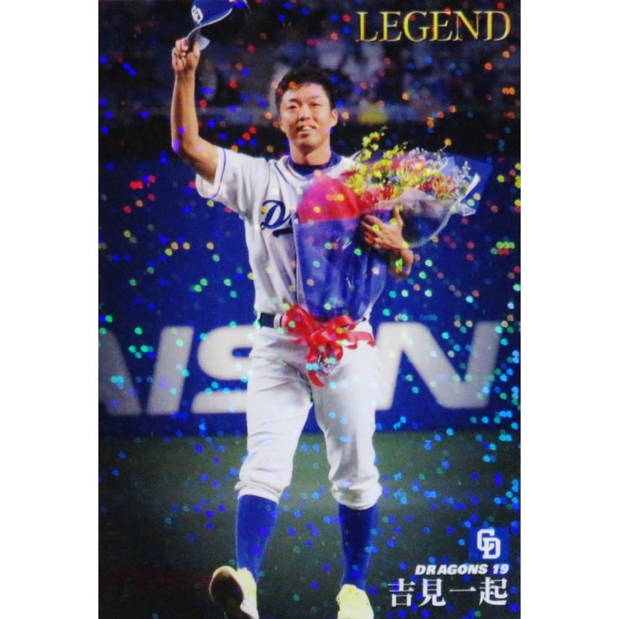 L-4【吉見一起/中日ドラゴンズ】カルビー 2021プロ野球チップス第1弾