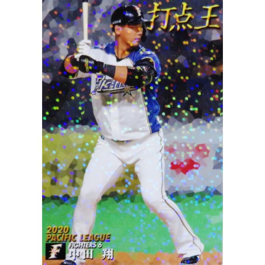 中田翔 プロ野球チップスカード - スポーツ選手
