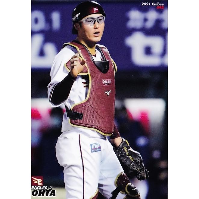 92 【太田光/東北楽天ゴールデンイーグルス】カルビー 2021プロ 92 【太田光/東北楽天ゴールデンイーグルス】カルビー 2021プロ