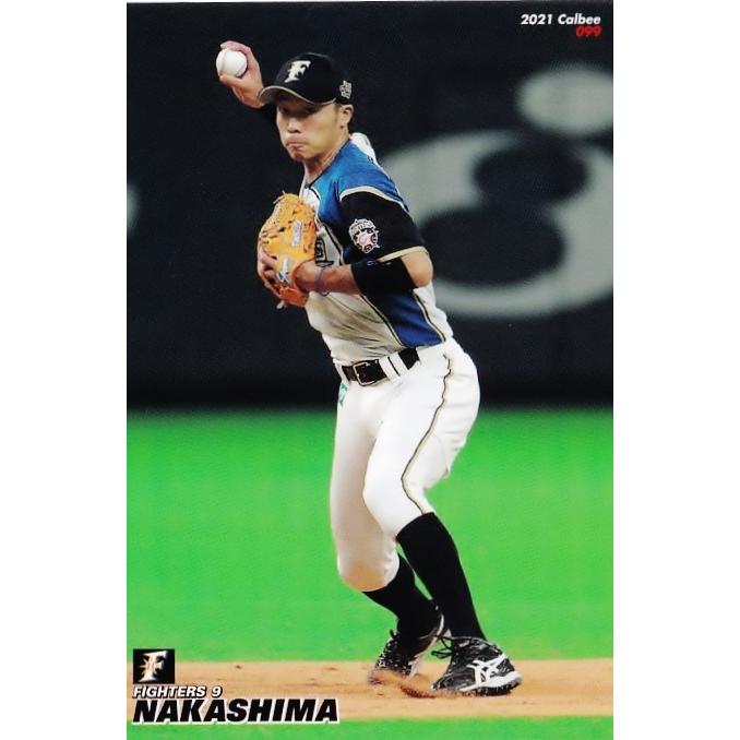 99 【中島卓也/北海道日本ハムファイターズ】カルビー 2021プロ野球