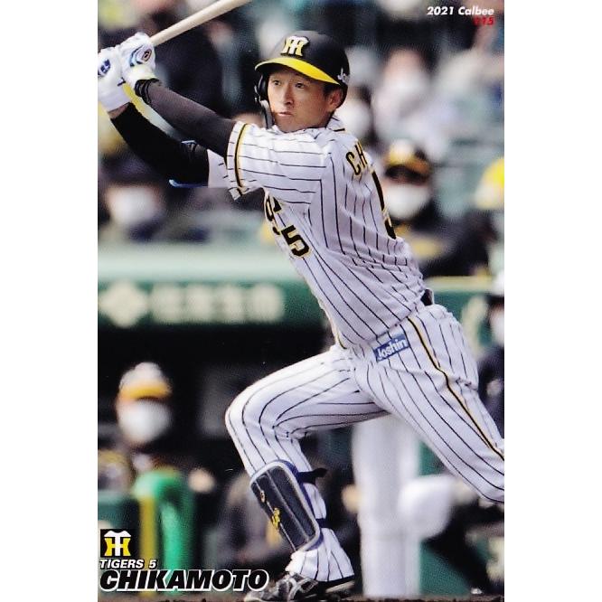 115 【近本光司/阪神タイガース】カルビー 2021プロ野球チップス第2弾