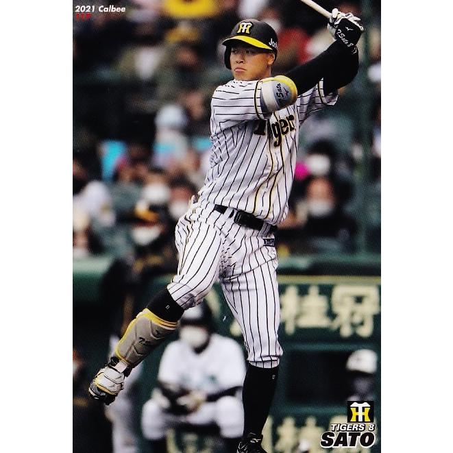 117 【佐藤輝明(ROOKIE)/阪神タイガース】カルビー 2021プロ野球