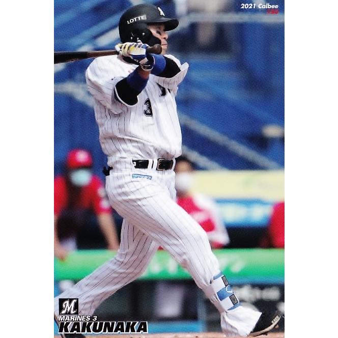153 【角中勝也/千葉ロッテマリーンズ】カルビー 2021プロ野球チップス 