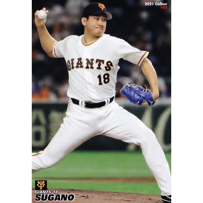 182 【菅野智之/読売ジャイアンツ】カルビー 2021プロ野球チップス第3 