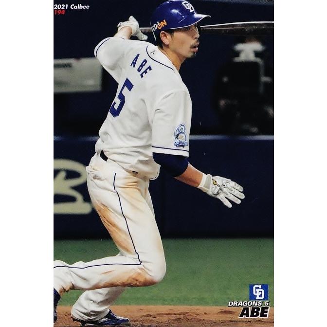カルビープロ野球カード 中ドラゴンズ３枚セット | mujib100aubk.gov.bd