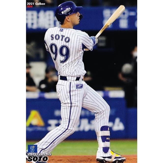 4 N ソト 横浜denaベイスターズ カルビー 21プロ野球チップス第3弾 レギュラー 21cp 3 4 スポーツカード ジャンバラヤ 通販 Yahoo ショッピング
