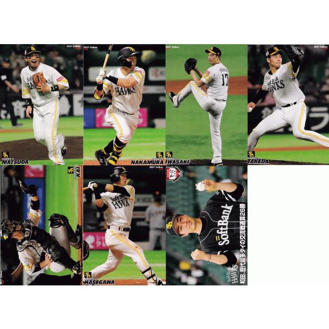 福岡ソフトバンクホークス】カルビー 2021プロ野球チップス第3弾