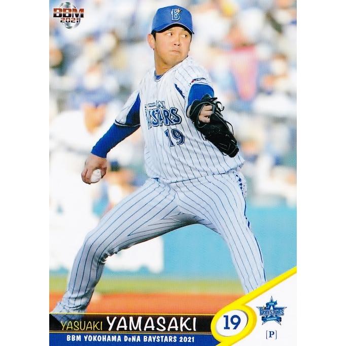 8 【山崎康晃】BBM 横浜DeNAベイスターズ 2021 レギュラー 8 【山崎康晃】BBM 横浜DeNAベイスターズ 2021 レギュラー