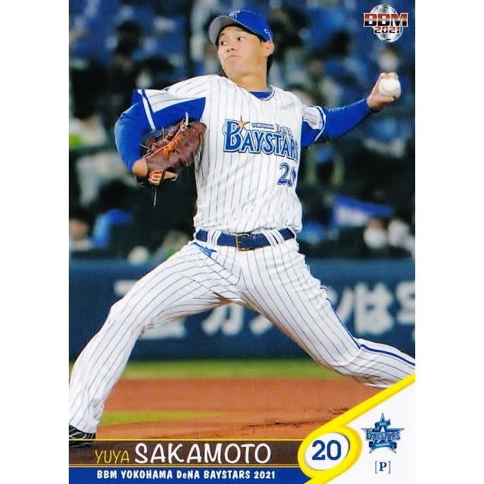 横浜DeNAベイスターズ #20 坂本選手 ビジターユニフォーム 新品 未開封