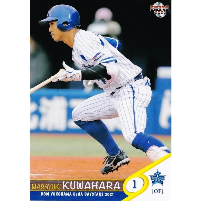 57 【桑原将志】BBM 横浜DeNAベイスターズ 2021 レギュラー