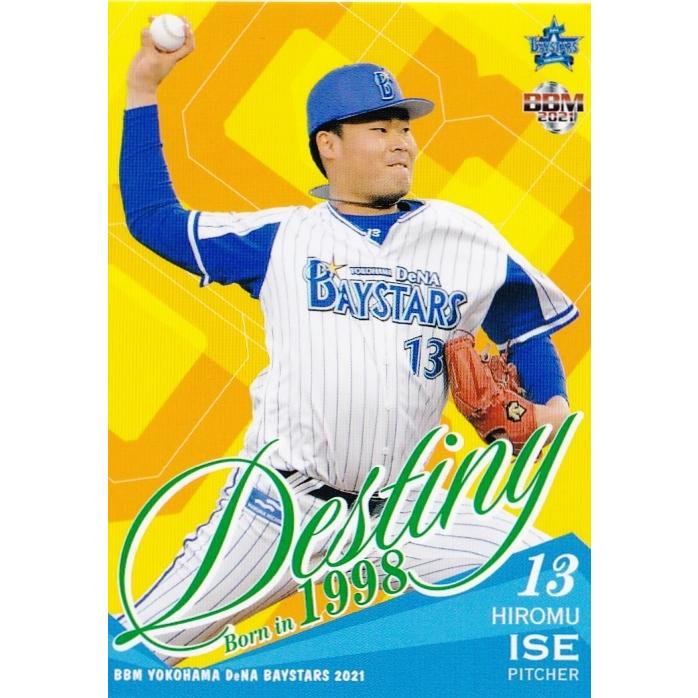 67 【伊勢大夢】BBM 横浜DeNAベイスターズ 2021 レギュラー [Destiny