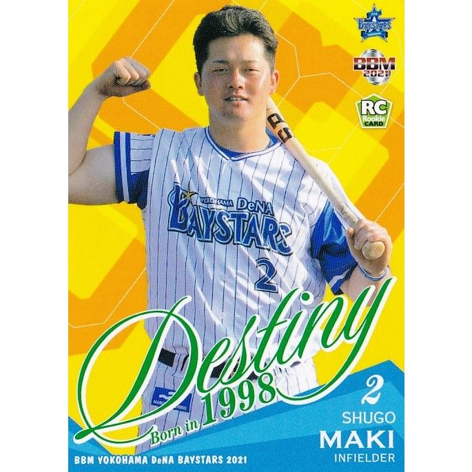71 【牧秀悟(ROOKIE)】BBM 横浜DeNAベイスターズ 2021 レギュラー