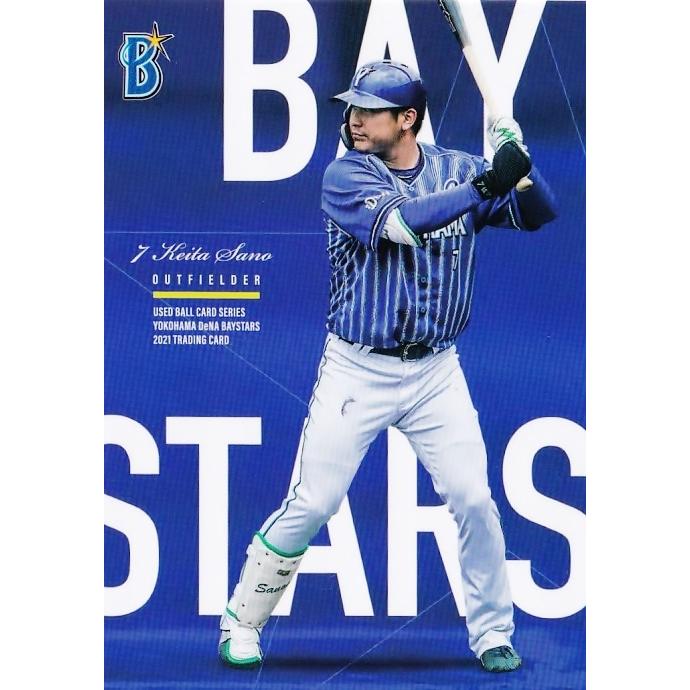26 【佐野恵太】2021 横浜DeNAベイスターズ ユーズドボール 26 【佐野恵太】2021 横浜DeNAベイスターズ ユーズドボール