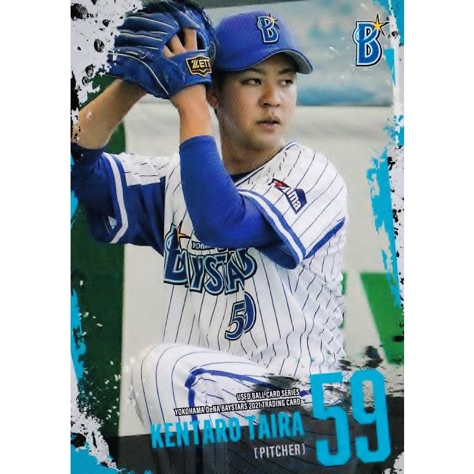 横浜DeNAベイスターズ 平良拳太郎 実使用スパイク 横浜DeNAベイスターズ 平良拳太郎 実使用スパイク 横浜DeNA